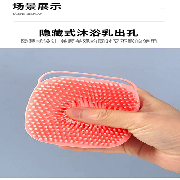 Silicone Mini Bath Brush
