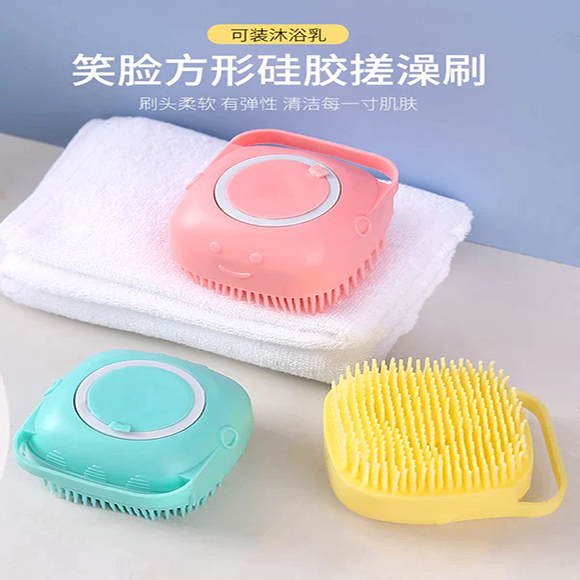Silicone Mini Bath Brush