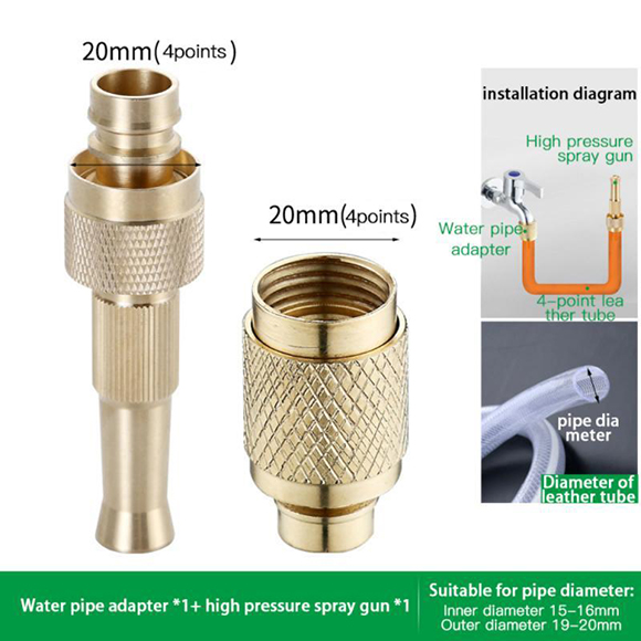 Brass Nozzle Water Spray Gun Price in Pakistan